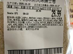 -天河沃尔玛