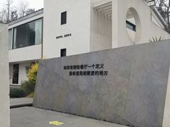 -雅苑中餐厅