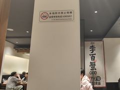 -李百蟹·江南蟹黄面·河景餐厅(夫子庙总店)