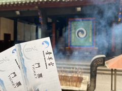 -青羊宫