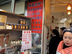 -李兰英湖南面馆(护国路店)