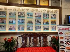 -鸿宾楼(展览馆路店)