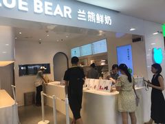 -兰熊鲜奶(西直门凯德mall店)