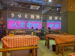 -98K烧烤(顺外路店)