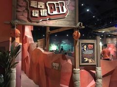 -珠海横琴国家地理探险家中心(创新方)