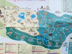 -西安秦岭野生动物园