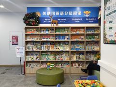 -关键词英语·青少儿·语言培训(红山天虹校区)