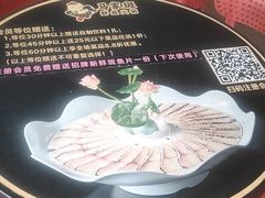 -马家斑.鲜鱼火锅(松湖万科店)