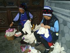 -璞真扎染博物馆