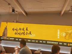 -烤小呆碳烤大肉筋