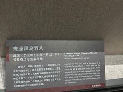 -荆州博物馆