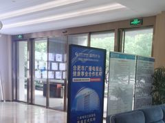 -合肥美奥口腔·种植矫正中心(政务院)