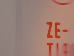 -泽田本家·铜锣烧(环贸店)