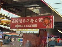 -观音桥步行街