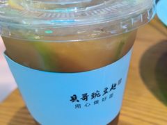 -兵哥豌豆面(壹方城店)