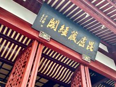 -开元寺