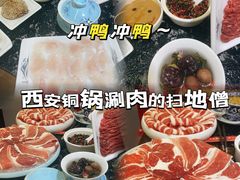 -汇聚德京味铜锅涮肉(沈家桥二路店)