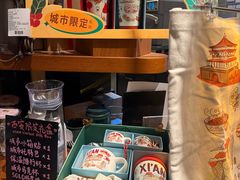 -星巴克臻选(西安钟楼店)