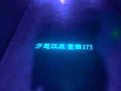 -白鹤梁水下博物馆