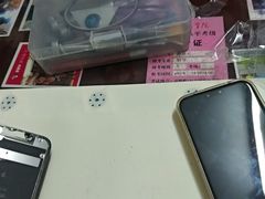 -极客修手机维修·电脑维修·家电维修清洗(珠江路店)