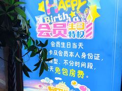 -阿曼达主题KTV(南湖都会店)