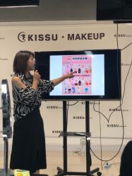 -KISS U 国际美学