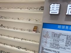 -美式眼镜·授权蔡司.依视路.尼康.豪雅.明月(南翔印象城店)