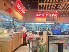 -羊之道草原味道清真餐厅(番禺店)