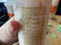 -放哈·甜醅子奶茶创造者(正宁路店)