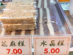 -四宜糕团店(南大街店)