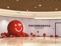 -深圳来福士广场