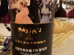 -马克西姆餐厅(崇文门店)