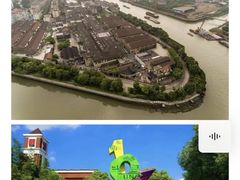 -半岛1919创意园区