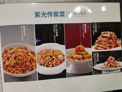 -紫光园(顺义店)
