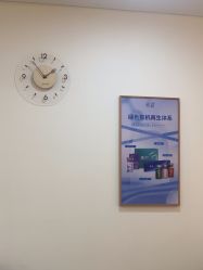 点击看大图 -天津伊美尔医疗整形美容专科医院
