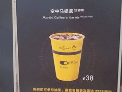 -M Stand(上海人民广场来福士店)