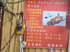 -徐记正宗北京烤鸭(北京东路总店)