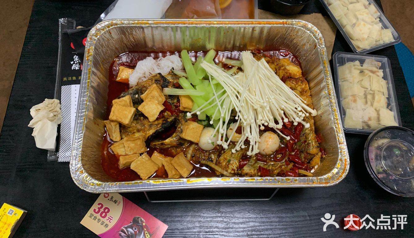 受疫情影响点了鱼酷外卖回家吃