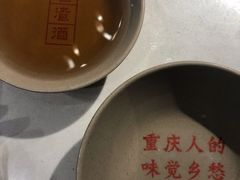 -岗上渣渣老火锅(两路口店)