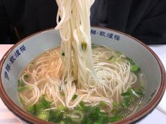 兰州牛肉面-伊祥·敦煌楼