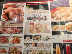 -李记饺子·熏酱东北菜(欢乐谷店)