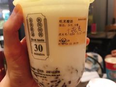 吃米酸奶-我是酸奶君(壹方城店)
