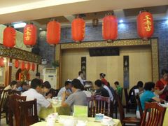 -德缘烤鸭店(大栅栏店)