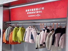 -宁波鄞州万达广场