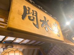 门面-乾园(天河城店)
