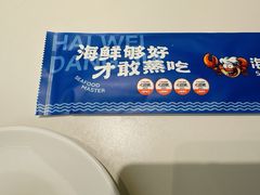 -海味当家·蒸锅海鲜(中山广场创始店)