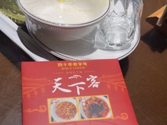 -天下客饭店(中山路店)