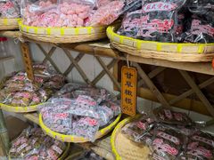 -苏州市吴中区光福窑上花果蜜饯厂