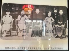 老照片-长兴菜馆(高桥店)