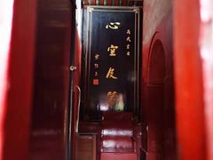 -香园自助小火锅